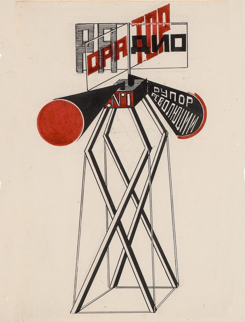 Проект агитационной установки Густава Клуциса. Радио-оратор № 1. «Рупор революции», 1922 год.