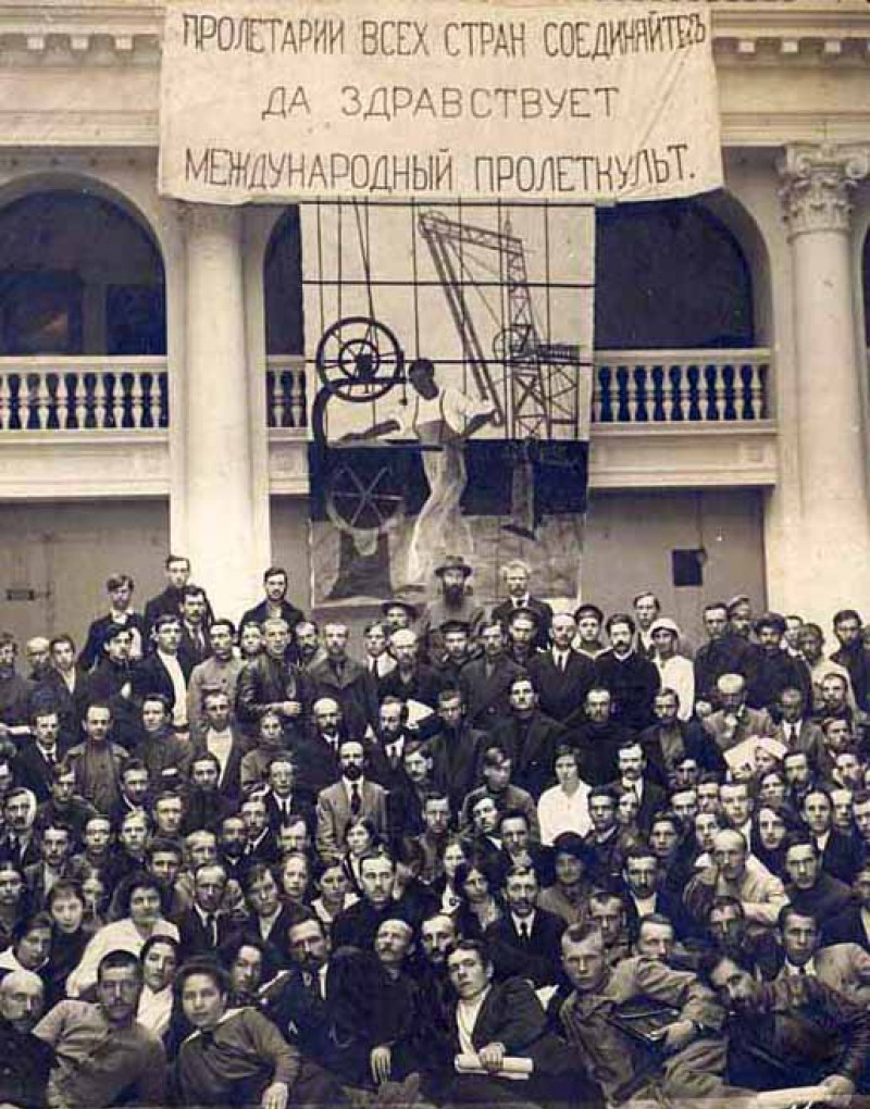1-я Всероссийская конференция Пролеткульта, 1918